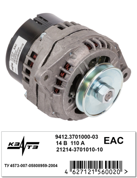 Генератор 9412.3701000-03