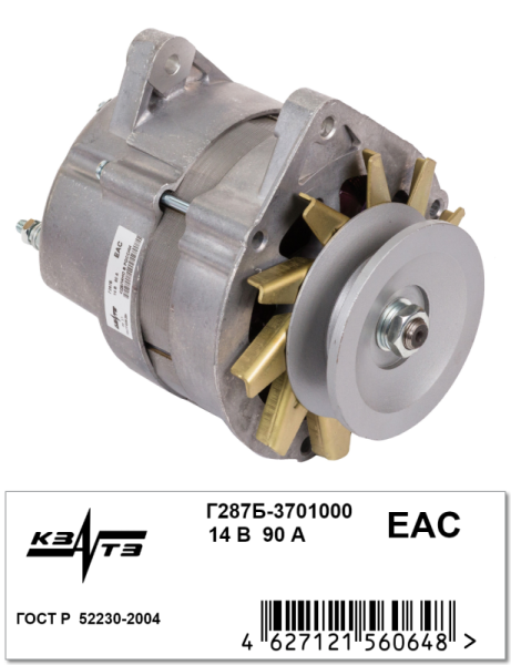 Генератор Г287Б-3701000ГЧ