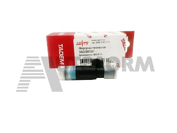 Форсунка топливная VAZ0207351