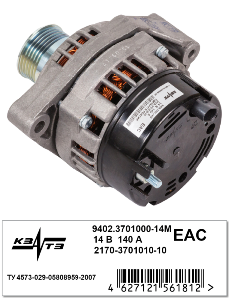 Генератор на Lada Kalina 9402.3701000-14М Генератор на Lada Kalina 9402.3701000-14М