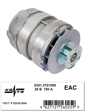 Генератор 6301.3701000