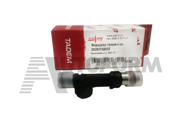 Форсунка топливная  на ВАЗ 2111  00280158502