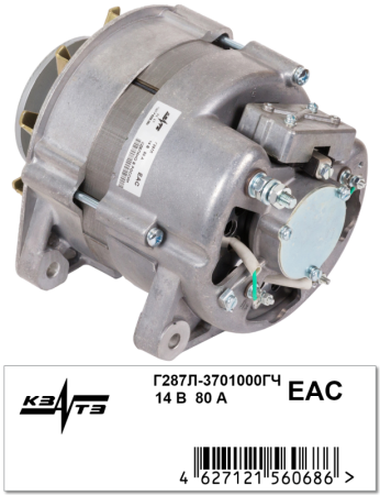 Генератор Г287Л-3701000ГЧ