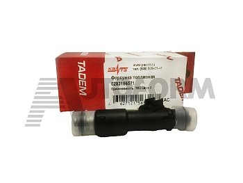 Форсунка топливная 0283166571