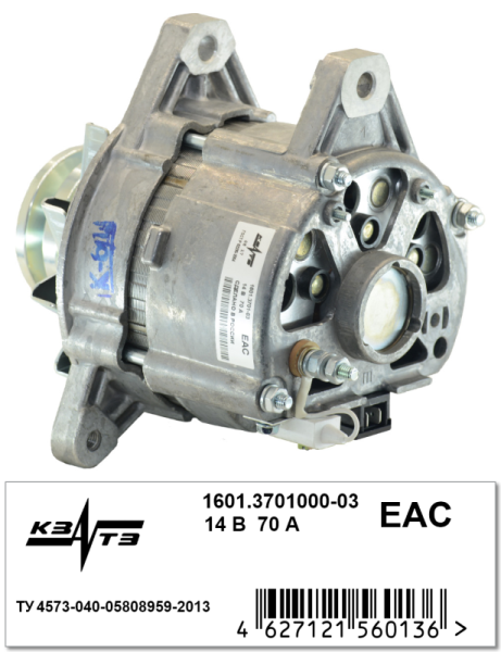 Генератор 1601.3701000-03