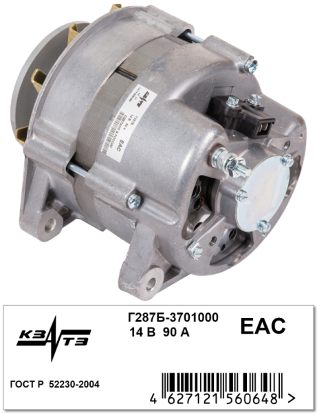 Генератор Г287Б-3701000ГЧ