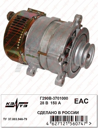 Генератор Г290В-3701000