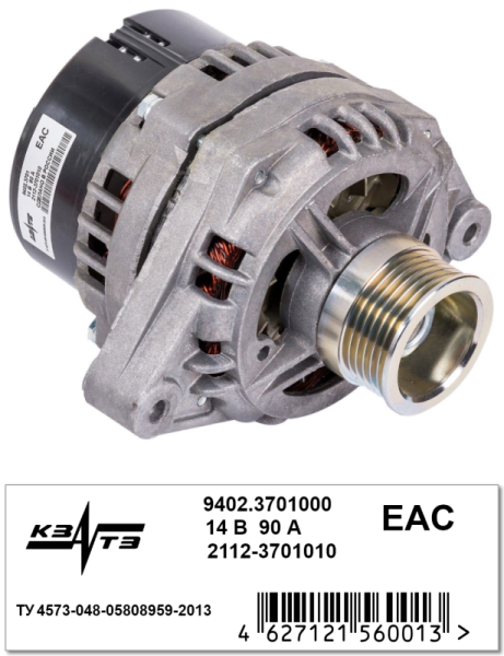 Генератор на ВАЗ 2111 9402.3701000  