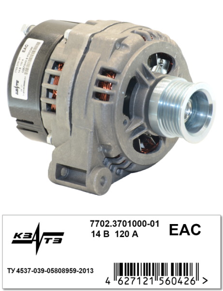 Генератор 7702.3701000-01