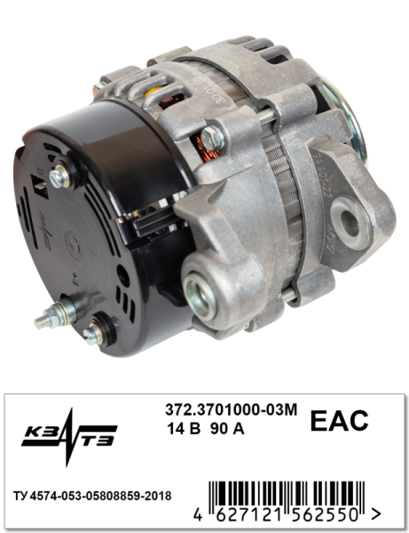 Генератор на ВАЗ 2105  372.3701-03М Генератор на ВАЗ 2105  372.3701-03М