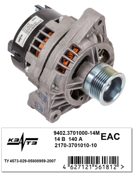 Генератор на Lada Kalina 9402.3701000-14М Генератор на Lada Kalina 9402.3701000-14М
