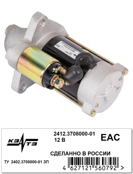 Стартер 2412.3708000-01 (241.3708000-01)