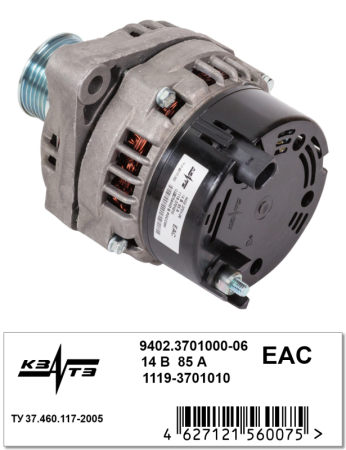 Генератор на Lada Kalina 9402.3701000-06