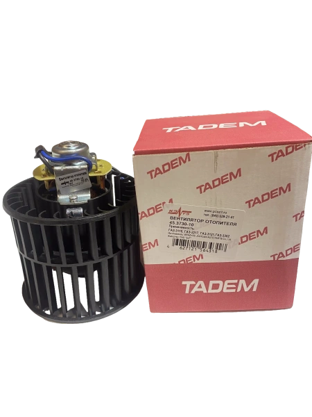 Вентилятор отопителя 45.3730-10