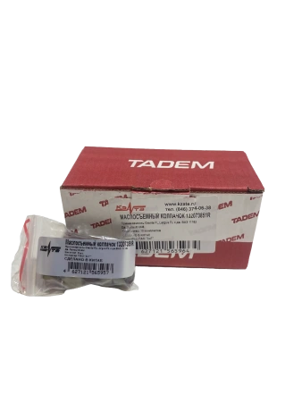 Маслосъемный колпачок 132073851R