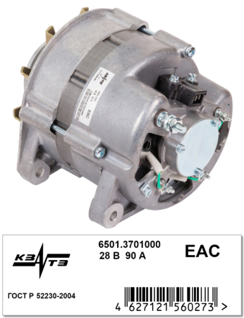 Генератор 6501.3701000