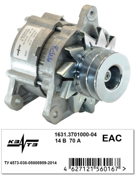 Генератор 1631.3701000-04