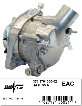 Генератор 371.3701000-02