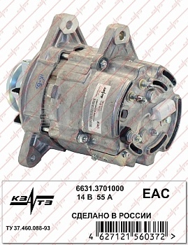 Генератор 6631.3701000